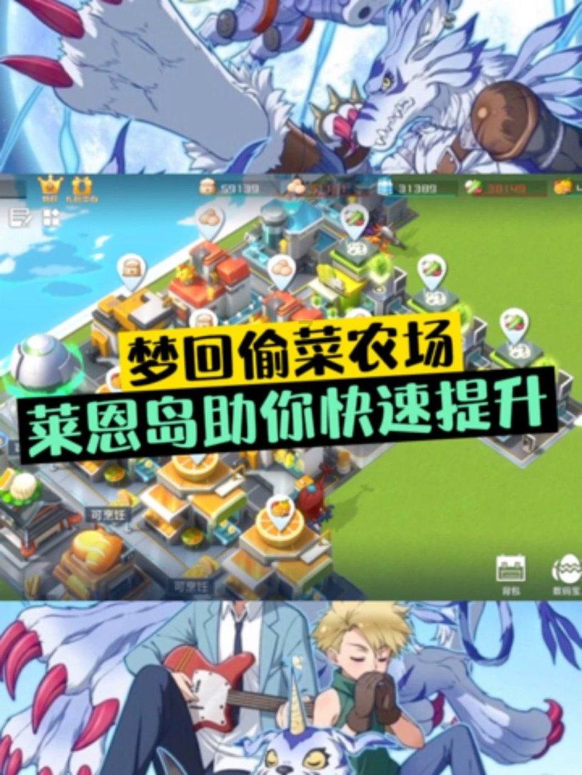 逗小猴开心系列184