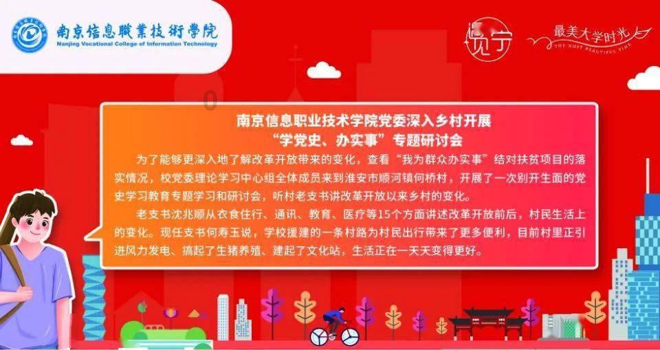 考试前的复习方法游戏画面